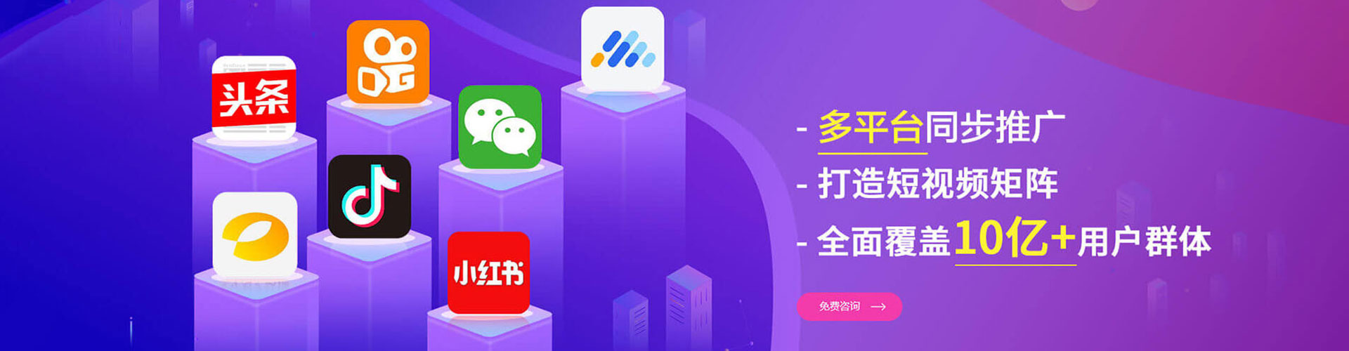 威海竞价开户推广