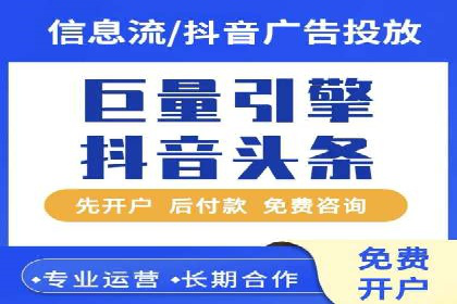 案例解析：如何通过百度推广实现低成本高回报