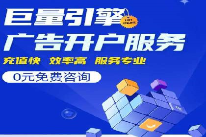 推广竞价技巧：借鉴成功案例实现业绩增长