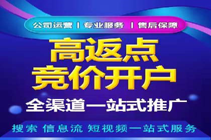快手信息流广告策略解析