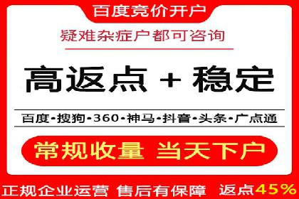 信息流开户技巧汇总：让你轻松开户