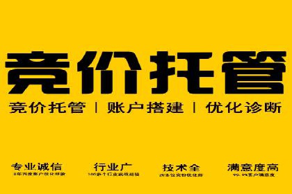 SEM主管案例分析：关键词优化技巧